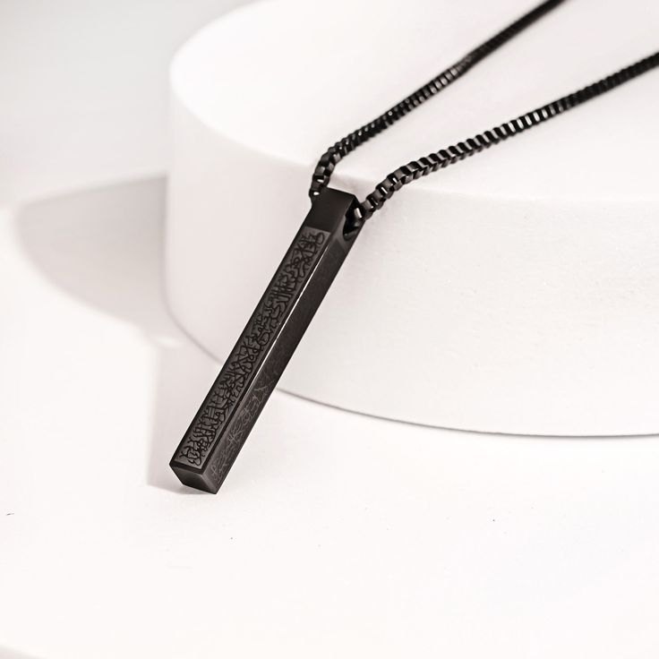 Ayat-ul-Kursi 3D Bar Locket