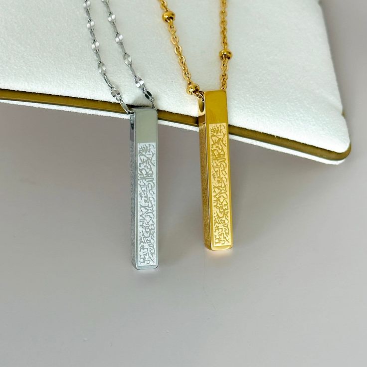Ayat-ul-Kursi 3D Bar Locket