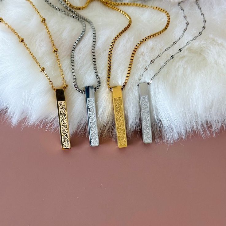 Ayat-ul-Kursi 3D Bar Locket