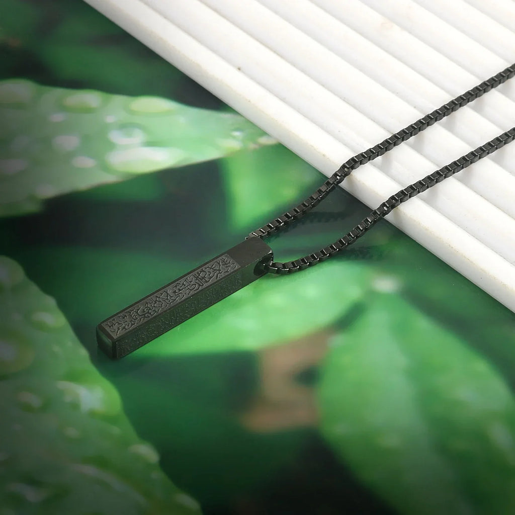 Ayat-ul-Kursi 3D Bar Locket