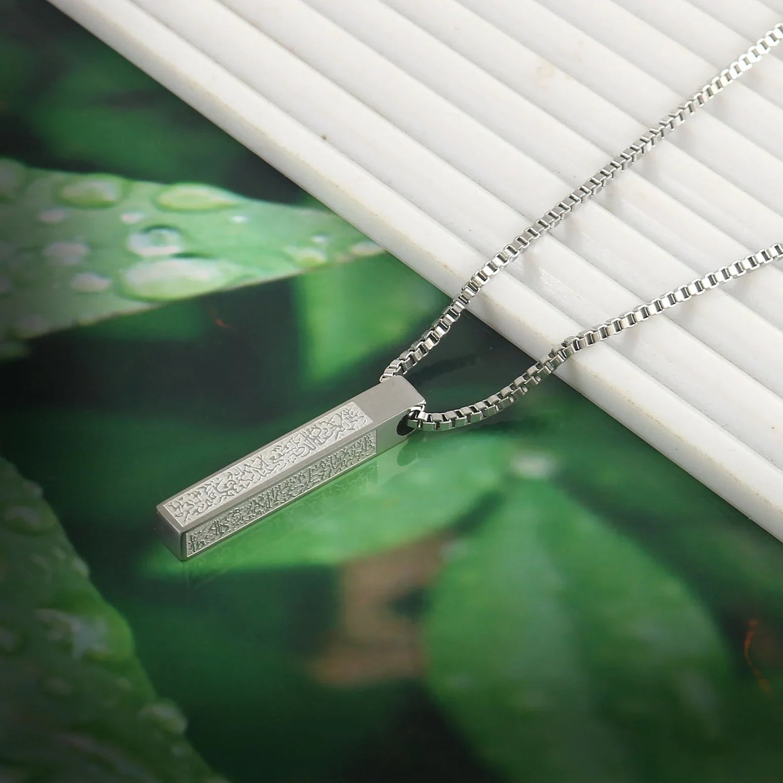 Ayat-ul-Kursi 3D Bar Locket