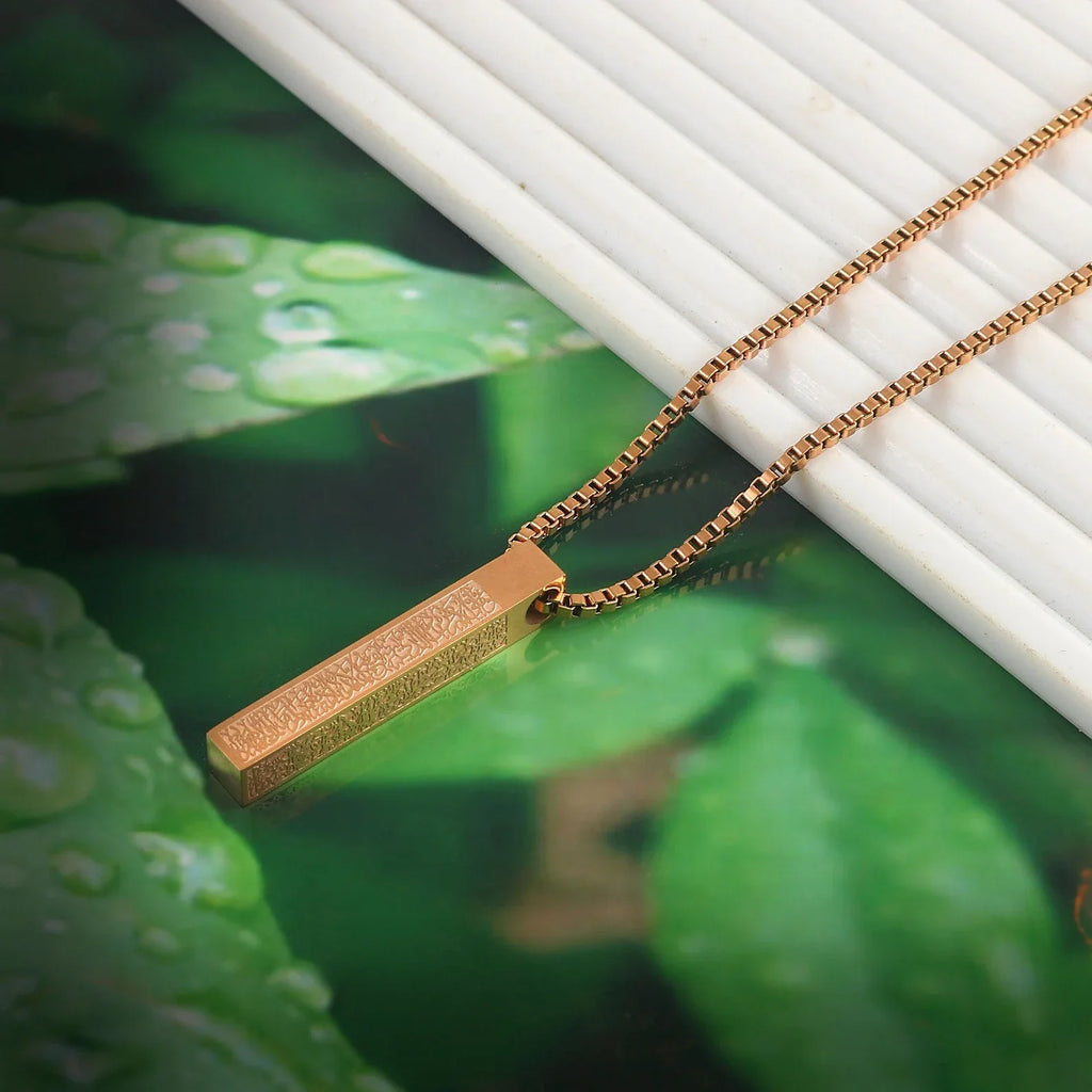 Ayat-ul-Kursi 3D Bar Locket