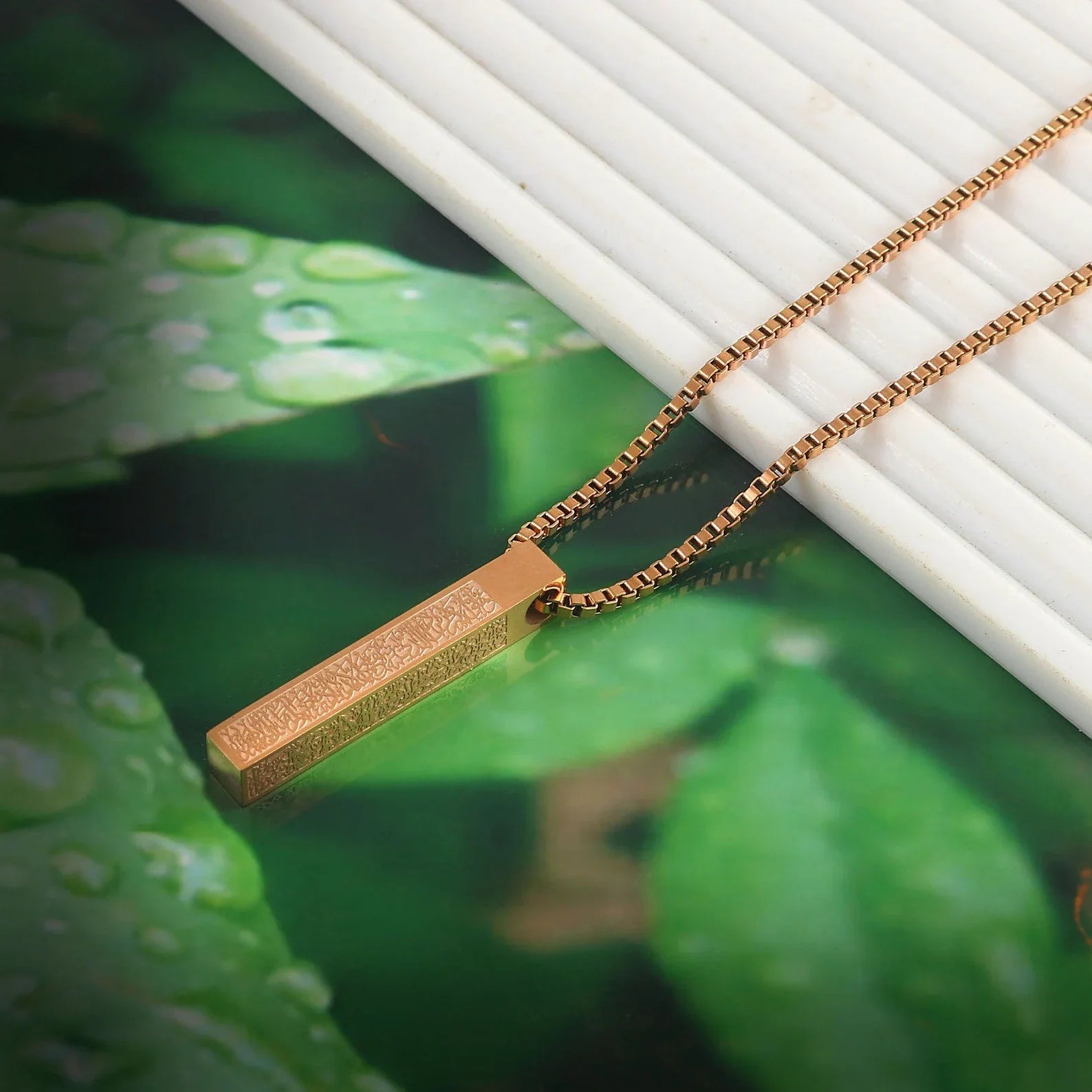 Ayat-ul-Kursi 3D Bar Locket