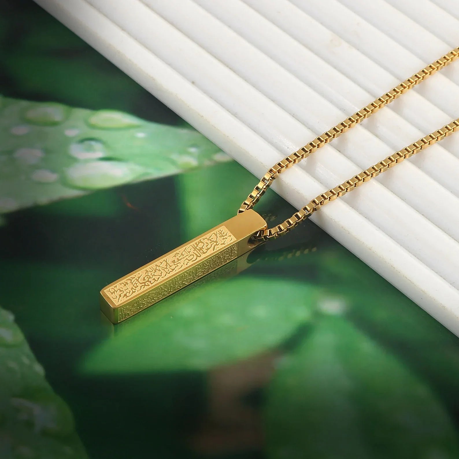 Ayat-ul-Kursi 3D Bar Locket