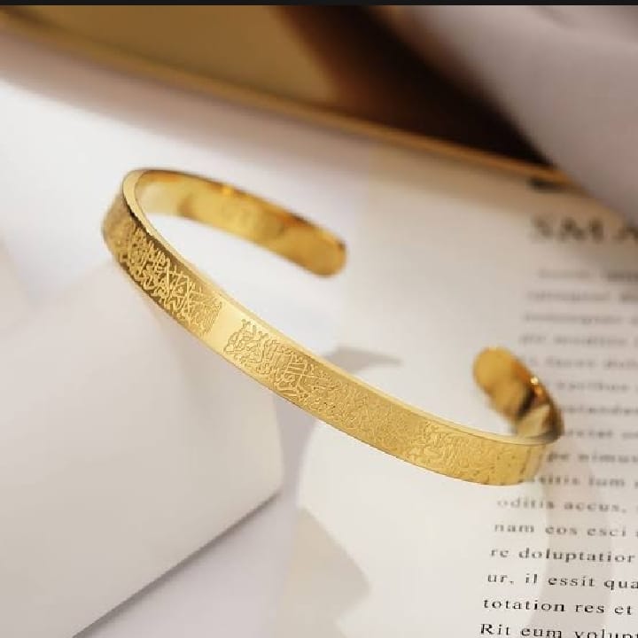 Elegant Ayat al-Kursi Bangle