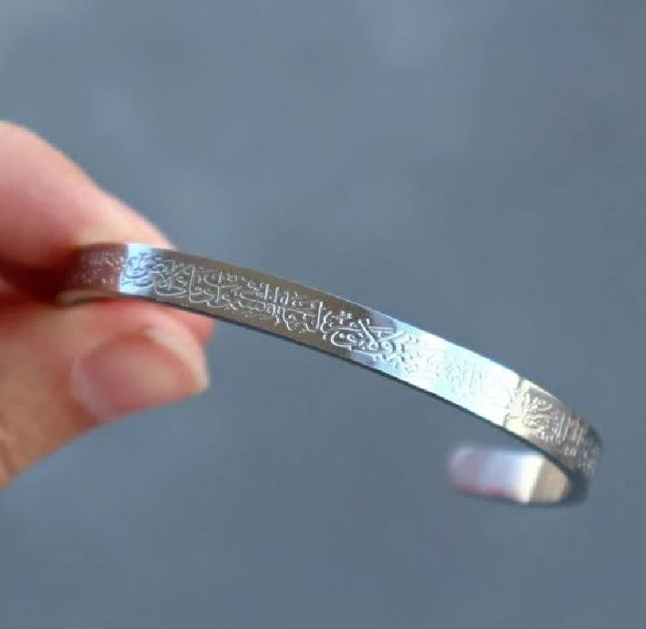 Elegant Ayat al-Kursi Bangle